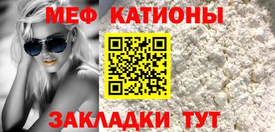 марихуана Белорецк