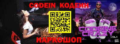 дживик Бердск