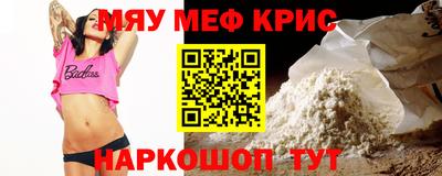 марихуана Белорецк