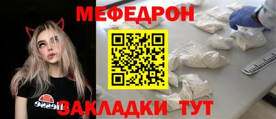 прущие грибы Белореченск