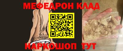 дживик Бердск