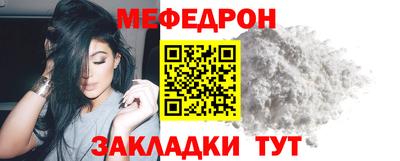 марихуана Белорецк
