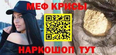 прущие грибы Белореченск