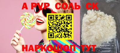 apvp Брянск