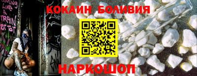 дживик Боровичи