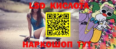 марихуана Белорецк