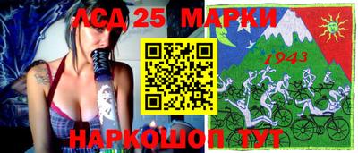 марихуана Белорецк