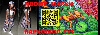 прущие грибы Белореченск