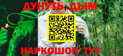 прущие грибы Белореченск