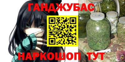 дживик Бердск