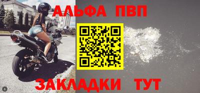 прущие грибы Белореченск