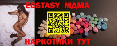 прущие грибы Белореченск