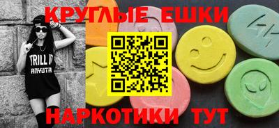 дживик Бердск