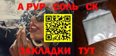 дживик Боровичи