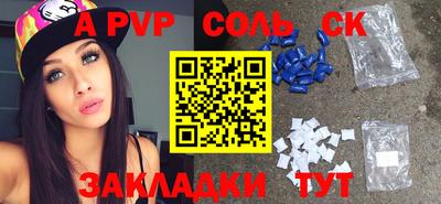 прущие грибы Белореченск