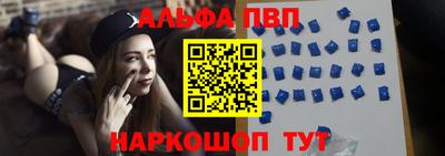дживик Бердск