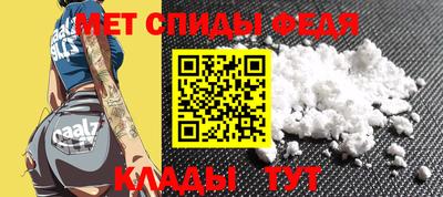 марихуана Белорецк
