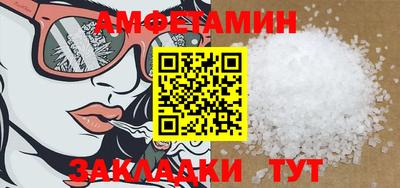 дживик Бердск