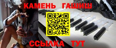 прущие грибы Белореченск