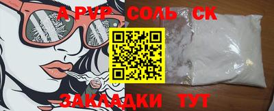 мдпв Братск
