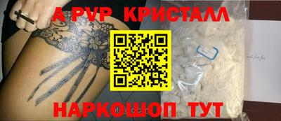дживик Боровичи