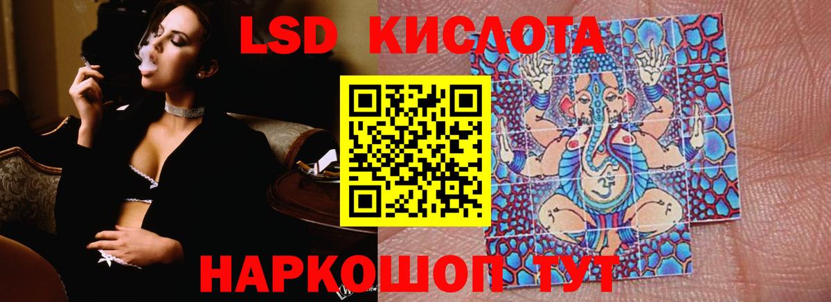 Котовск  Лсд 25 экстази ecstasy  Вход с VPN  LSD-25 экстази ecstasy 