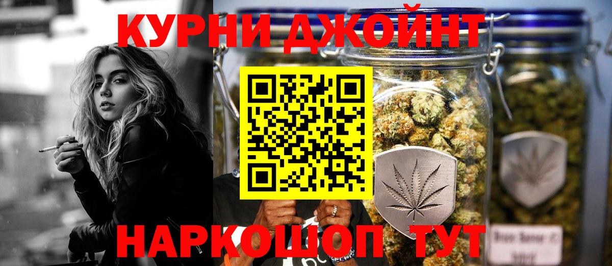 Каннабис LSD WEED Котовск